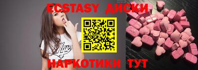 MDMA Свободный