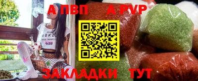 марки nbome Севастополь