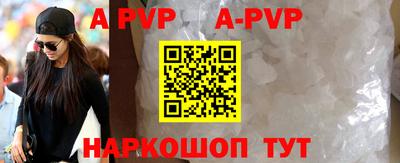 марки nbome Севастополь