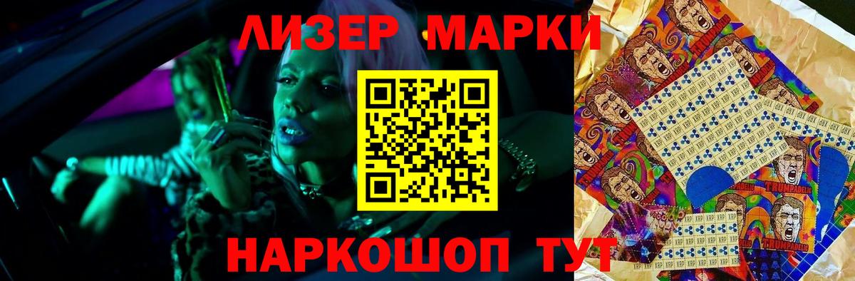 ЛСД экстази кислота  Вход с VPN  LSD-25 экстази  Узловая 