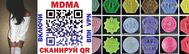 блэк спрут сайт  Узловая  MDMA VHQ 