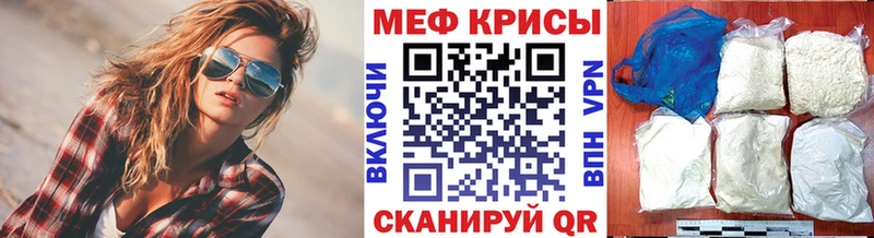 Меф мука  Узловая 