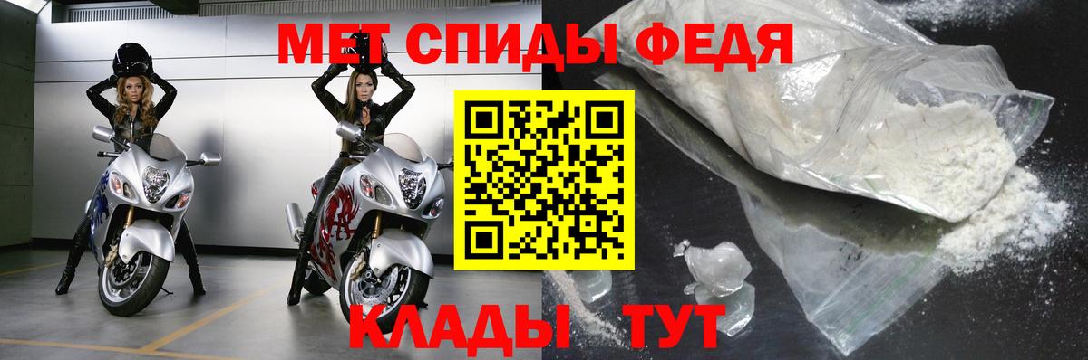 Узловая  Метамфетамин Декстрометамфетамин 99.9%  Метамфетамин Декстрометамфетамин 99.9%  Вход с VPN 
