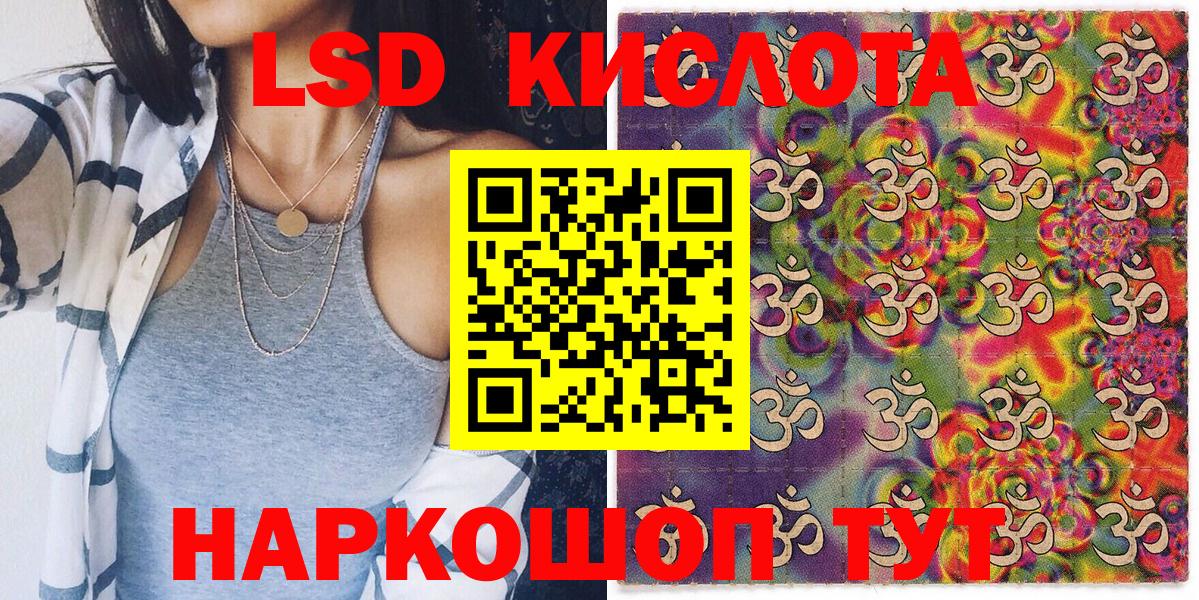 Марки 25I-NBOMe 1,5мг Узловая