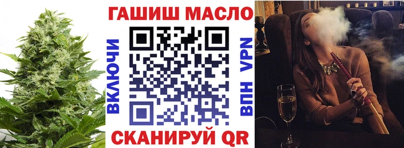 ТГК жижа Узловая