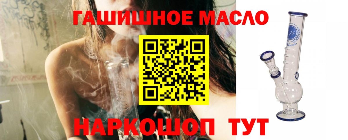 Дистиллят ТГК вейп с тгк Узловая