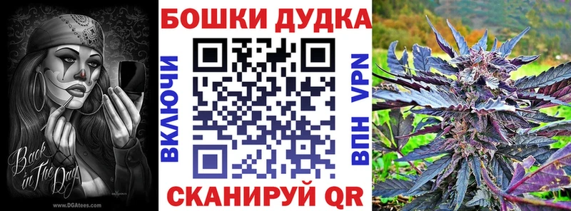 продажа наркотиков  Узловая  Конопля Bruce Banner 