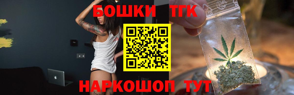 Бошки Шишки семена Узловая