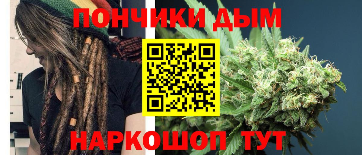 Узловая  Каннабис гибрид  Вход с VPN  Бошки марихуана Bruce Banner 